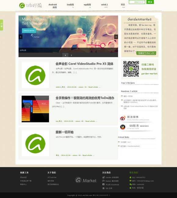 澳门网站看大片 精耕语文课堂 推动深度阅读