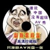 左岸春风一语断蓝期双色球